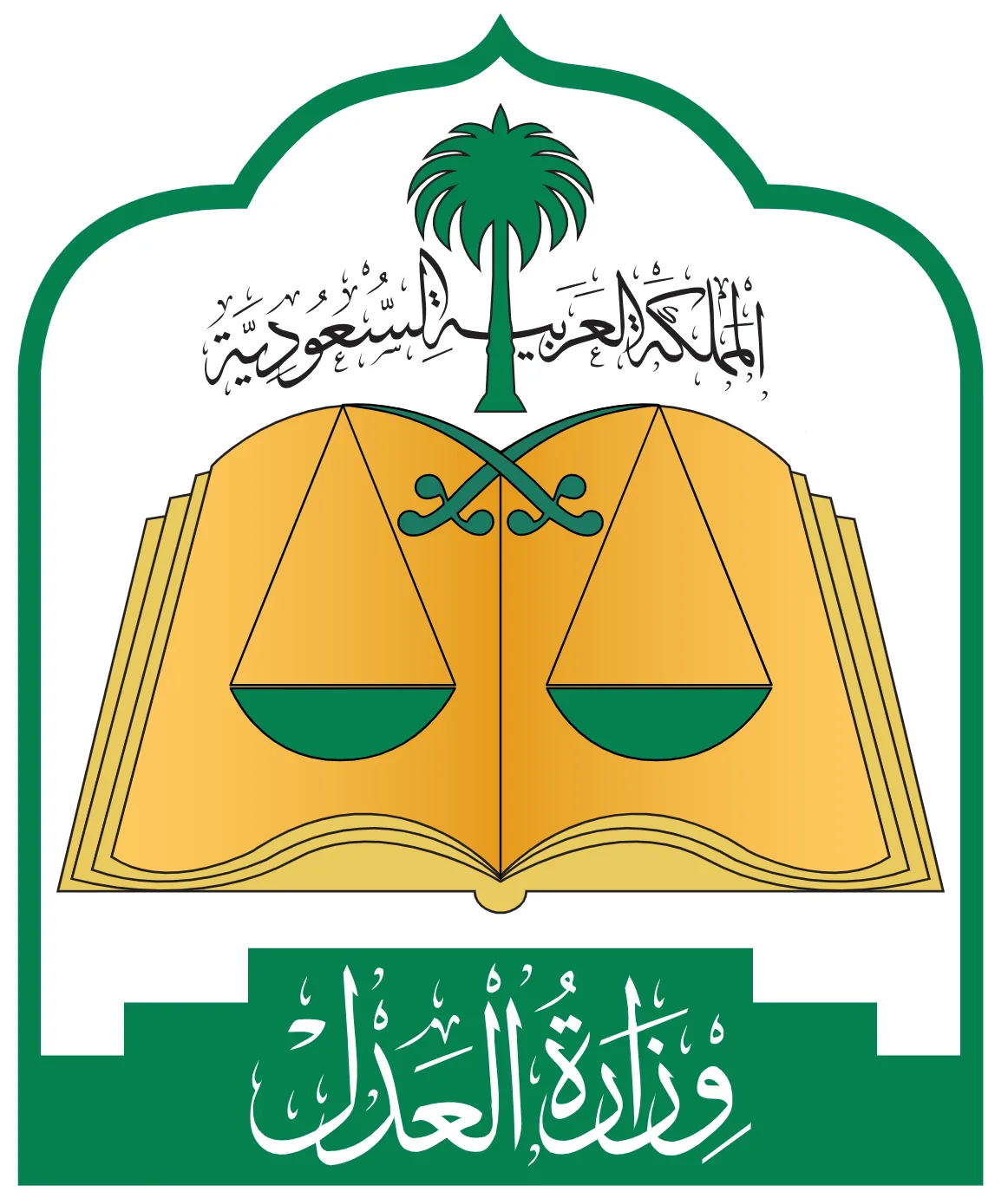 Ministry of Justice