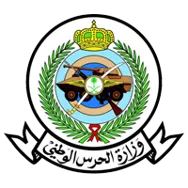 Saudi Arabian National Guard